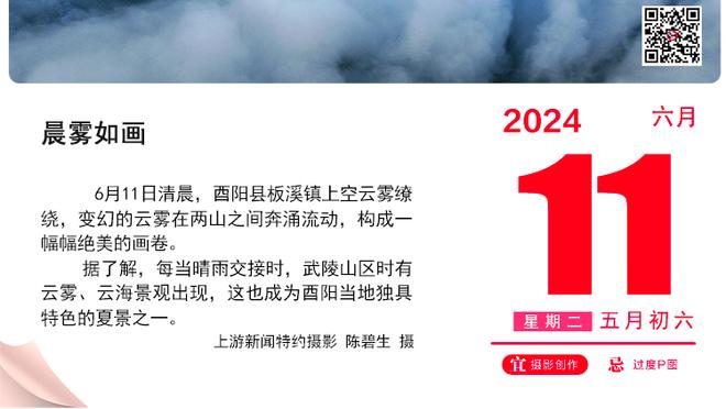 美记：雷霆关注中锋斯图尔特 活塞若交易可获得丰厚回报